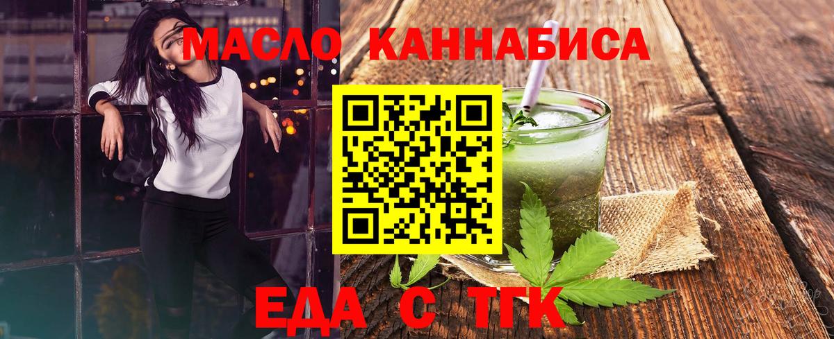 Canna-Cookies конопля  Вход с VPN  Гагарин 