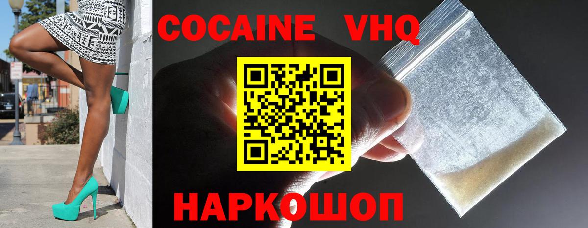 COCAIN Боливия Гагарин