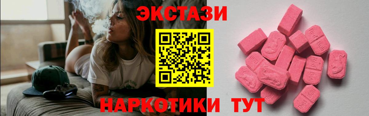 ЭКСТАЗИ mix  ЭКСТАЗИ бентли  Экстази  Гагарин  блэк спрут зеркало  Вход с VPN 