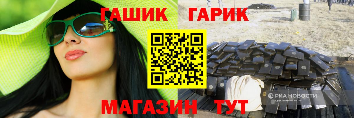 закладки  ГАШИШ  Вход с VPN  ГАШИШ 40% ТГК  Гагарин 