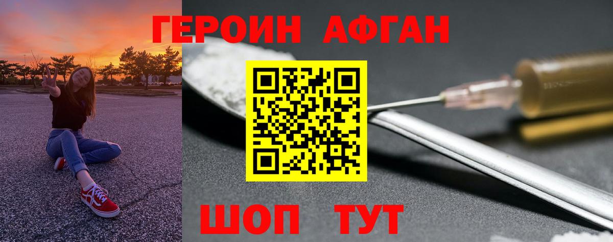 Гагарин  ГЕРОИН хмурый  ГЕРОИН  Вход с VPN 