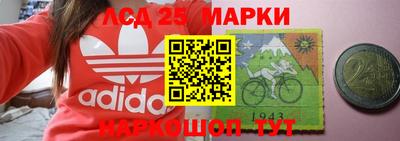 амфетамин Уссурийск