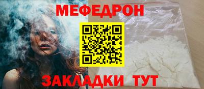 амфетамин Уссурийск