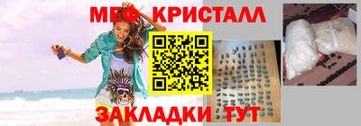амфетамин Уссурийск