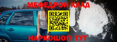 меф Усть-Илимск