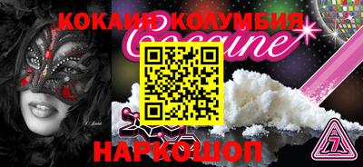 амфетамин Уссурийск