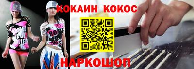 героин Усть-Джегута