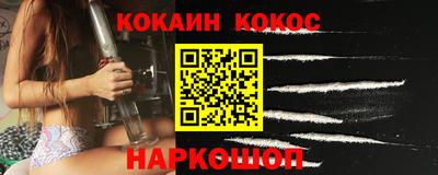меф Усть-Илимск