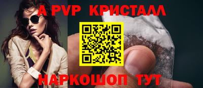 меф Усть-Илимск