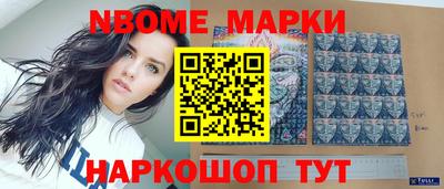 амфетамин Уссурийск