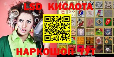 меф Усть-Илимск