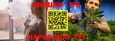 амфетамин Уссурийск