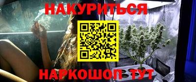 амфетамин Уссурийск