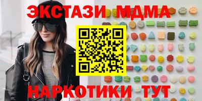 амфетамин Уссурийск