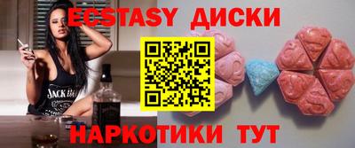 амфетамин Уссурийск
