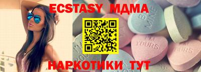 меф Усть-Илимск