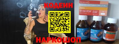 меф Усть-Илимск