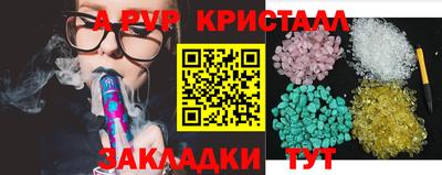 амфетамин Уссурийск