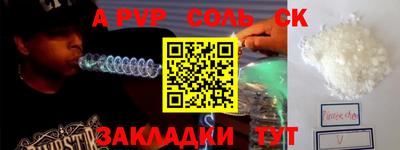 меф Усть-Илимск