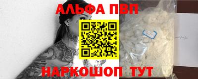 амфетамин Уссурийск