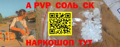 героин Усть-Джегута