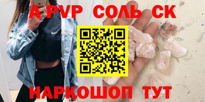 героин Усть-Джегута