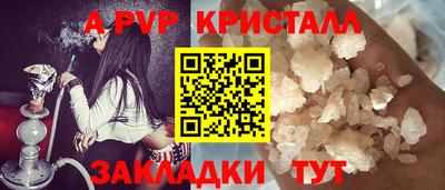 амфетамин Уссурийск