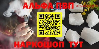 меф Усть-Илимск