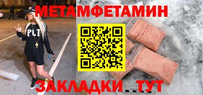 меф Усть-Илимск
