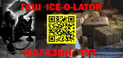 героин Усть-Джегута