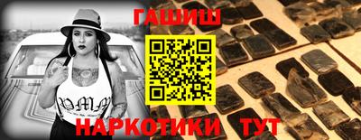 героин Усть-Джегута