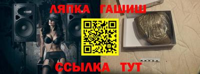 меф Усть-Илимск