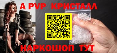 меф Усть-Илимск