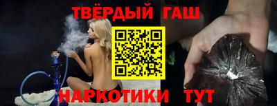 меф Усть-Илимск