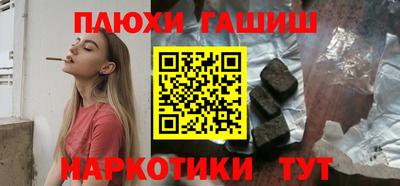 амфетамин Уссурийск