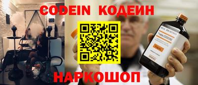 амфетамин Уссурийск