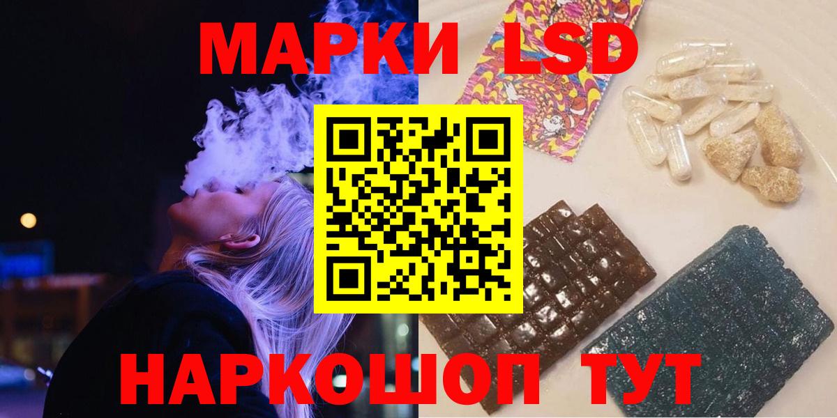 Лсд 25 экстази ecstasy  ЛСД экстази  Гагарин  Вход с VPN 