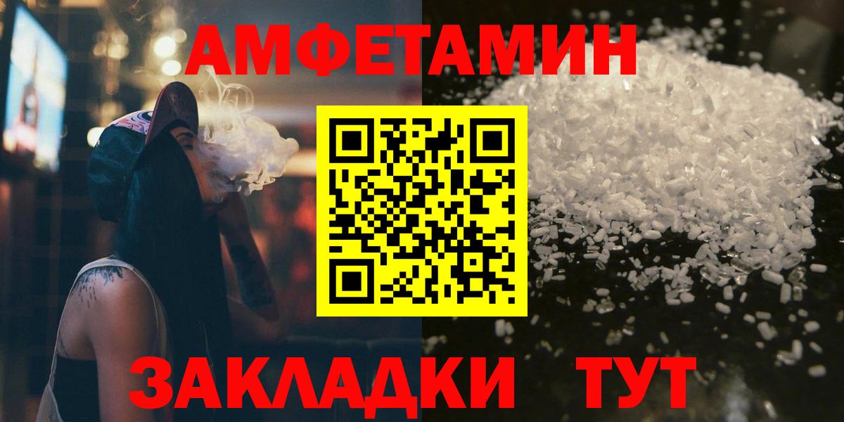 Гагарин  МЕТАМФЕТАМИН  Вход с VPN  Метамфетамин мет  Метамфетамин мет 