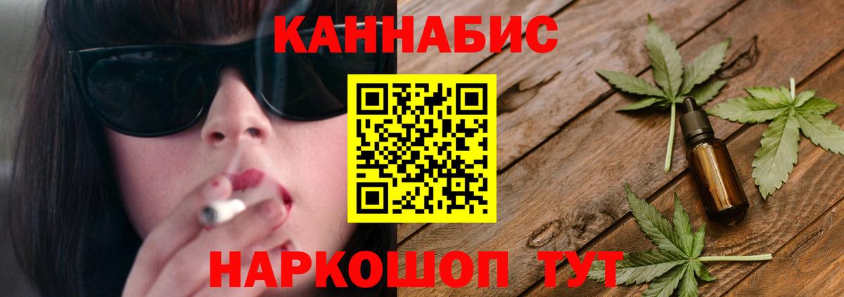 Гагарин  Бошки марихуана SATIVA & INDICA  Конопля OG Kush  Вход с VPN 